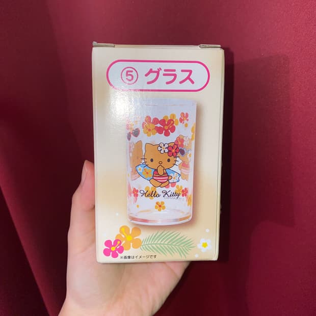 쿠지 태닝 헬로키티 유리컵