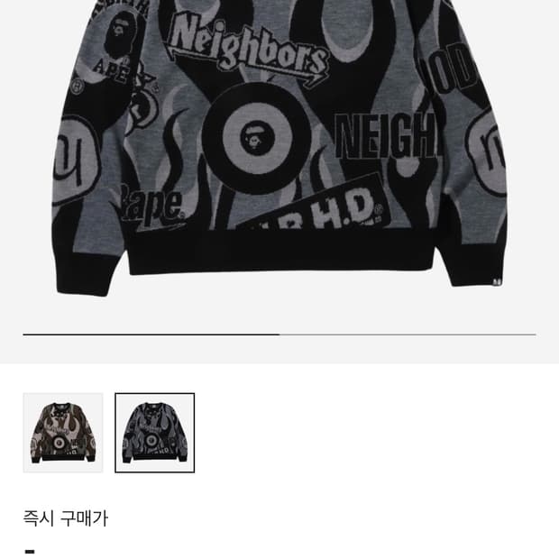 베이프 네이버후드 니트