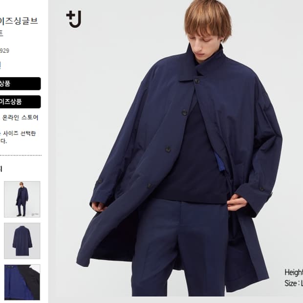 유니클로 질샌더 오버사이즈코트