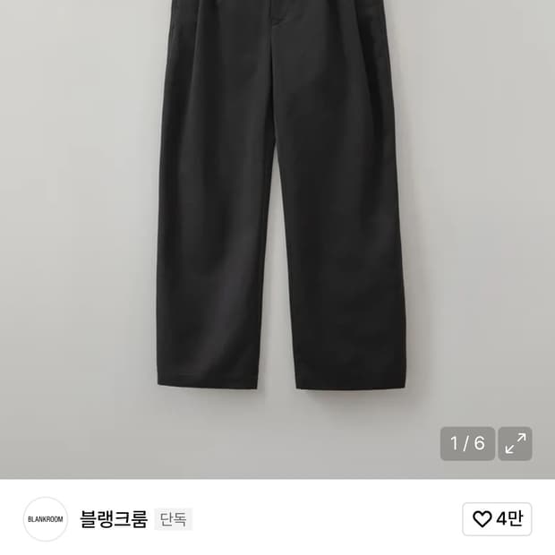 블랭크룸 필드데이 치노 그라파이트