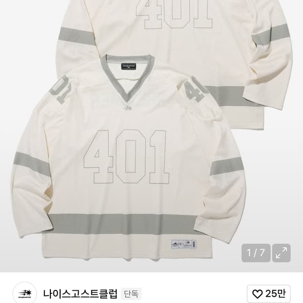 나이트고스트 풋볼 메쉬 티