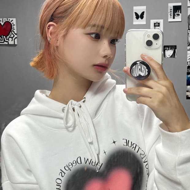 러브이즈트루 후드티