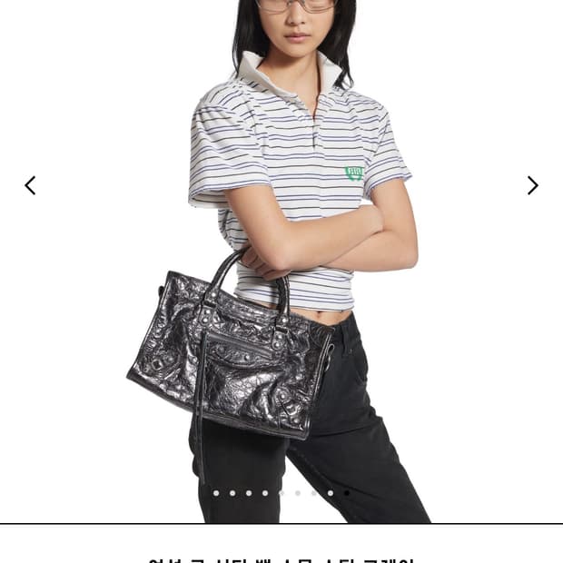 발렌시아가 르 시티백 스몰