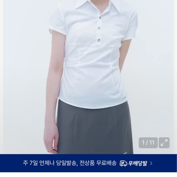 미세키서울 핏티드 캡 슬리브 셔츠