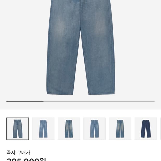 [5] 오라리 셀비지 페이디드 라이트 데님 와이드 팬츠