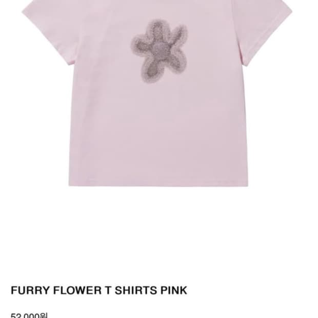 스마트어반유즈풀 SUU 코이세이오 퍼리 플라워 티셔츠 핑크