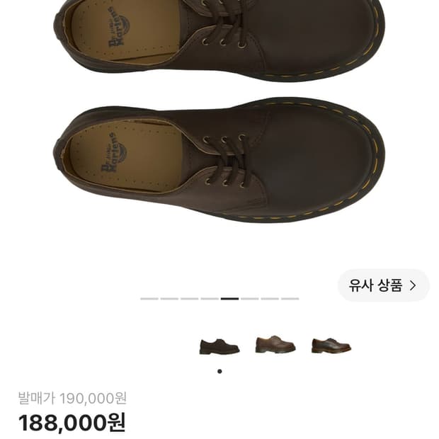 닥터마틴 3홀 크레이지 홀스 브라운 270