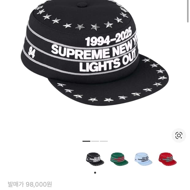 슈프림 스타 필박스 햇 블랙