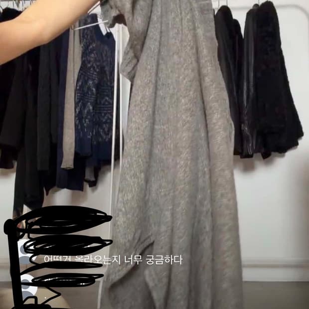 아야즈 니트 숄 