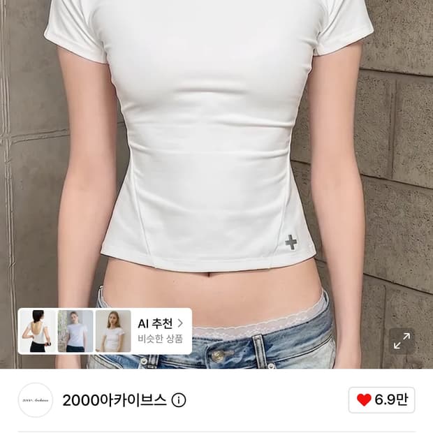 2000아카이브스 len countour t 렌 컨투어 티 반팔