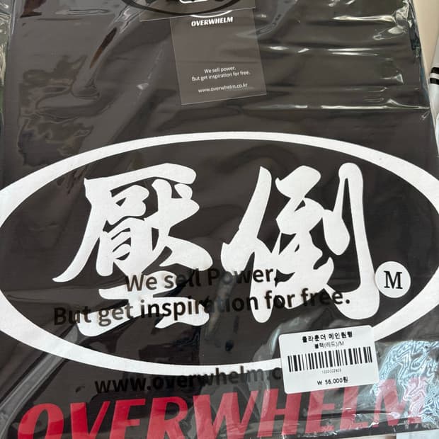 압도 올라운더 메인원형 블랙 (레드)