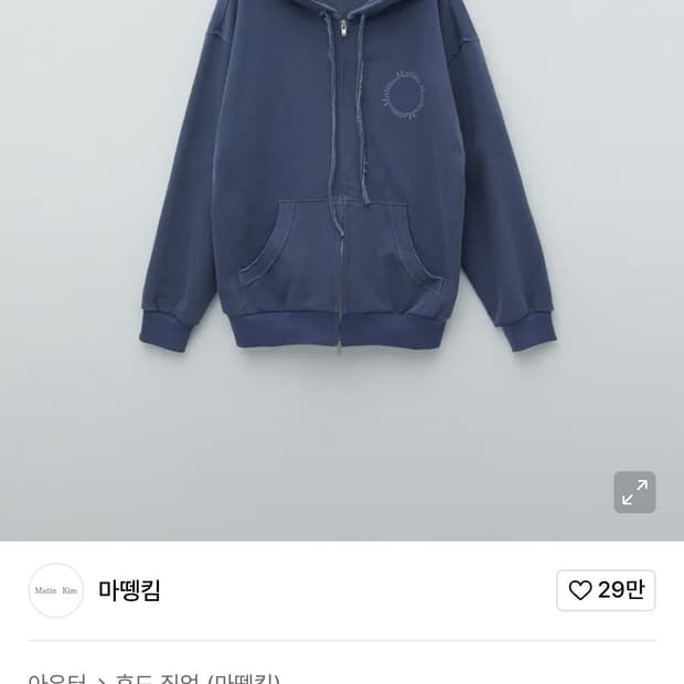 마뗑킴 후드집업