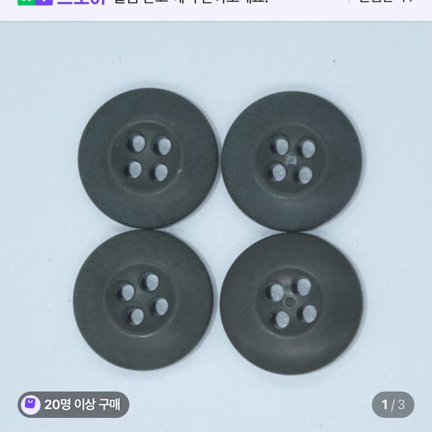 미군 오리지널 필드자켓 내피 M 100-105