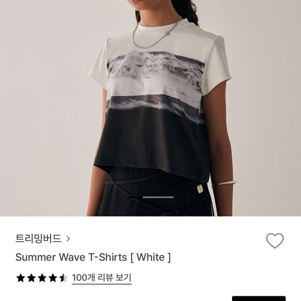 새상품) 트리밍버드 트밍 썸머 웨이브 티셔츠 화이트