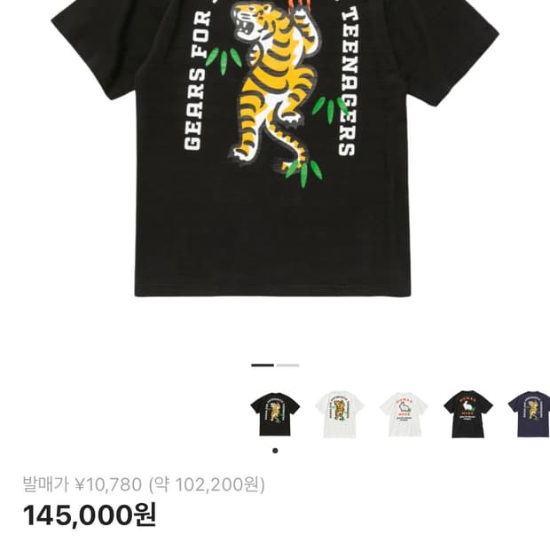 휴먼 메이드 포켓 티셔츠 #2 블랙