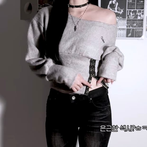 힐다 플러피 후크 원숄더 니트