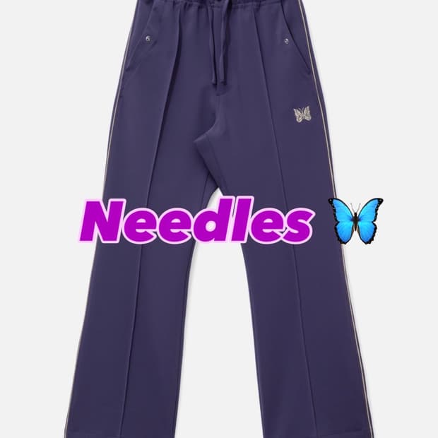 니들스 파이핑 카우보이 팬츠