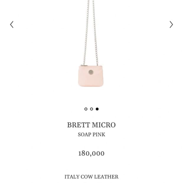 미닛뮤트 브렛 핑크