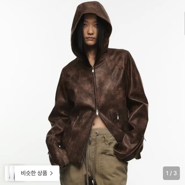Nache seam leather jk