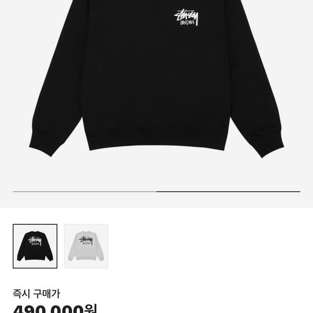 스투시 런던 맨투맨