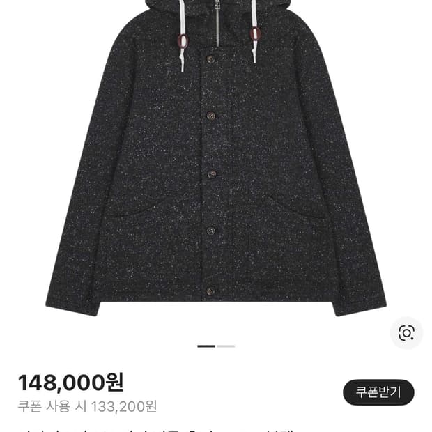 사파리스팟 1/2 피씨 버튼 후디드 코트 블랙