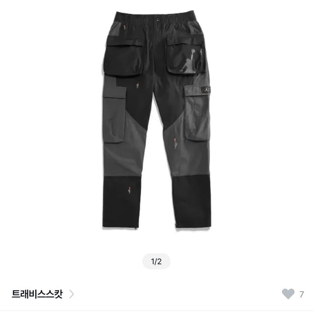 트래비스 스캇 조던 콜라보 카고 바지 블랙