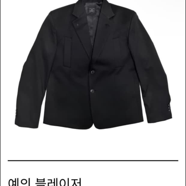 태호서울 예의 블레이저 M