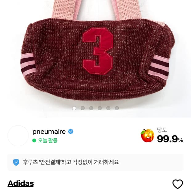 빈티지 아디다스 펄 니트 숄더백