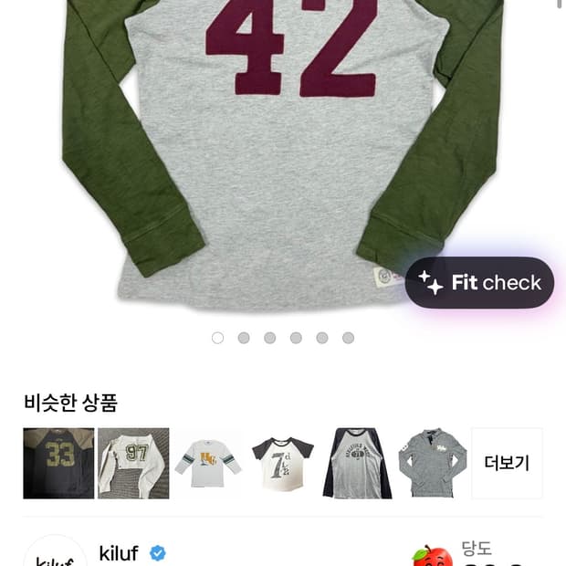 (구함글)갭 긴팔티 구해요!!