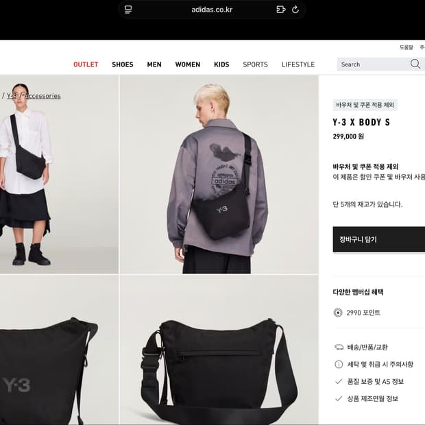 Y-3 X BODY SMAL 25fw