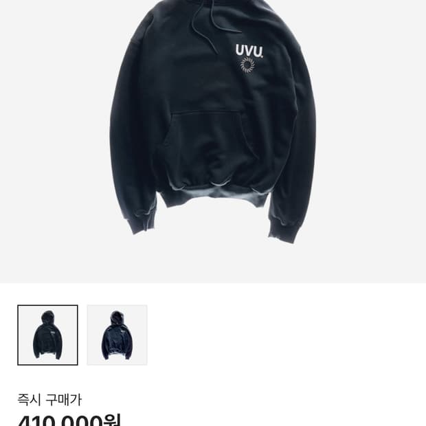 UVU 인시그니아 후드 블랙 L