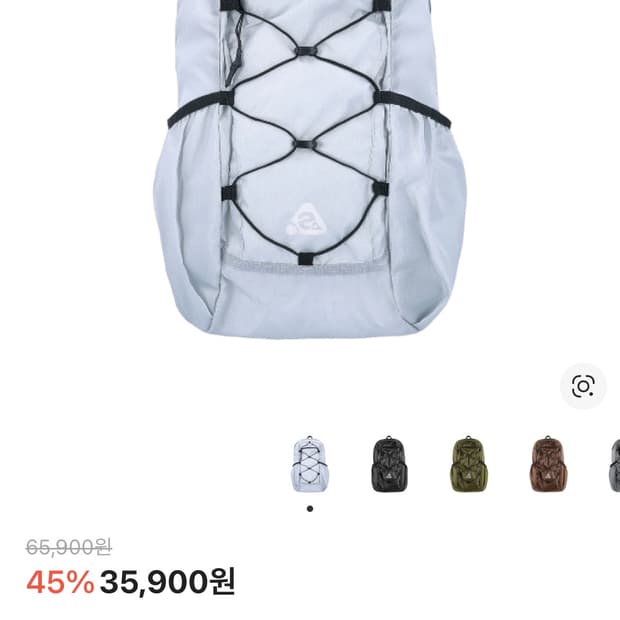 하이산 초경량 컴팩트 포켓백 V2 아이스 (L)