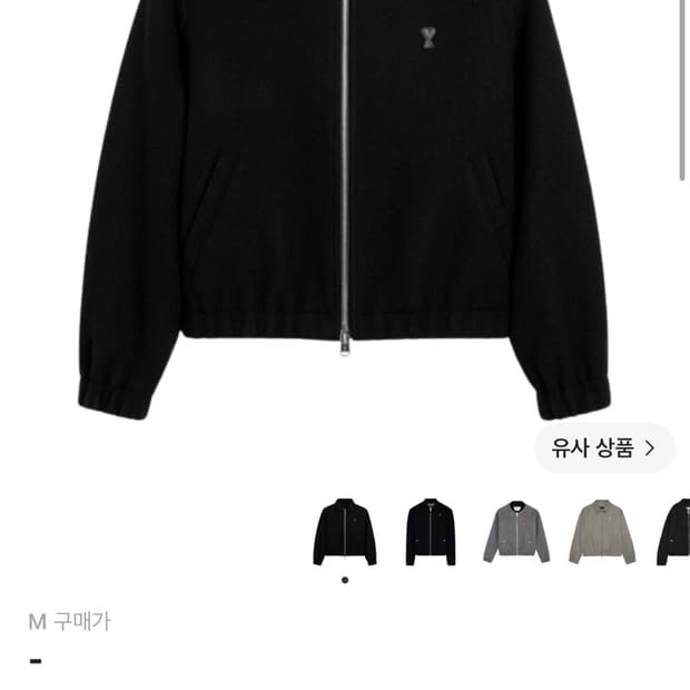 M 아미 울 자켓 블랙