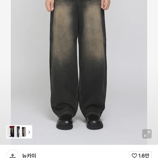 새상품) 뉴카미 시그니처 와이드 반밴딩 데님 팬츠[머드 블루] M
