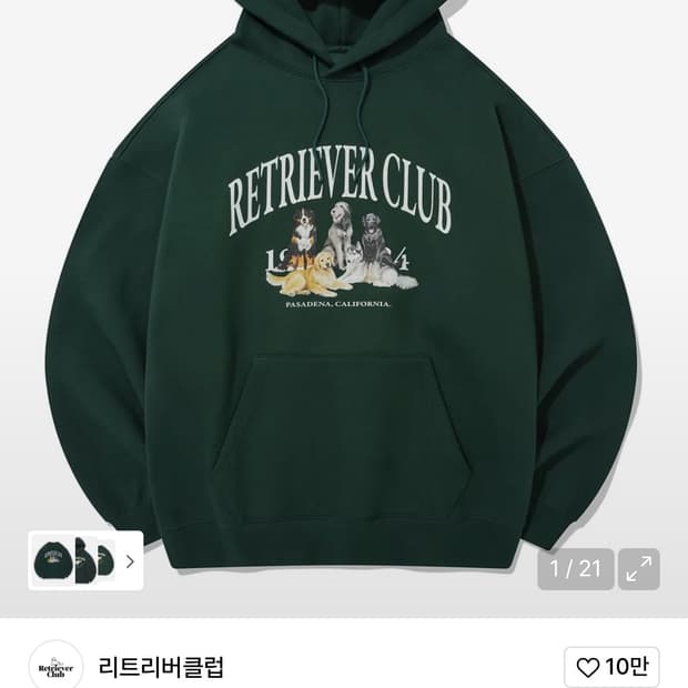 리트리버클럽 그린 후드티(기모X)
