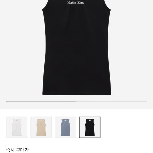 마뗑킴 마뗑 로고 셔링 슬리브리스 블랙