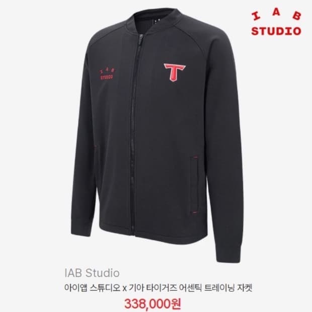 [정품] 아이앱 스튜디오 x 기아 타이거즈 어센틱 트레이닝 져지자켓(M)