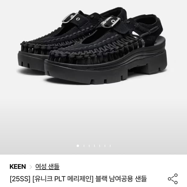 킨 keen 메리제인 샌들 블랙 240 