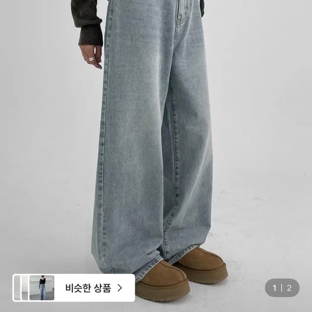 (네고 가능) 블랙업 배턴 와이드 데님팬츠