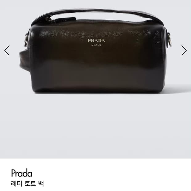 [새상품]프라다 25fw앤티크 가죽숄더백