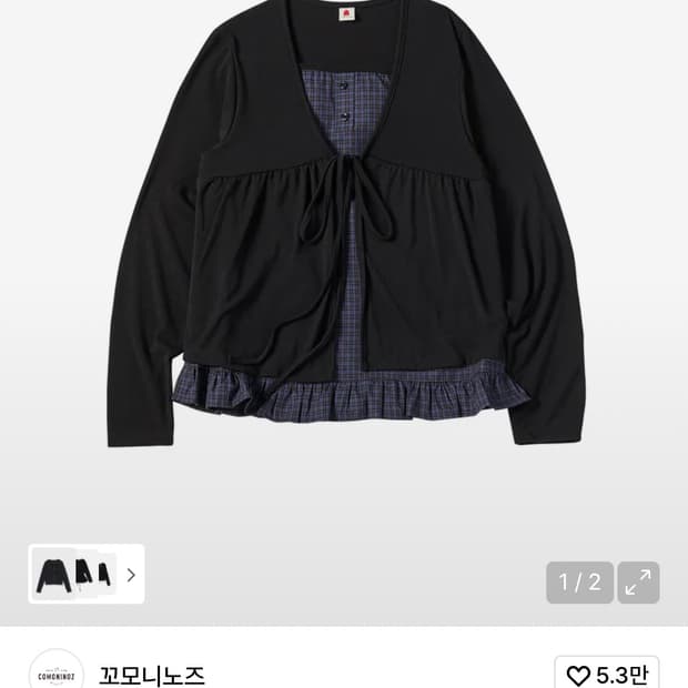 꼬모니노즈 체크 가디건 레이어드 블랙