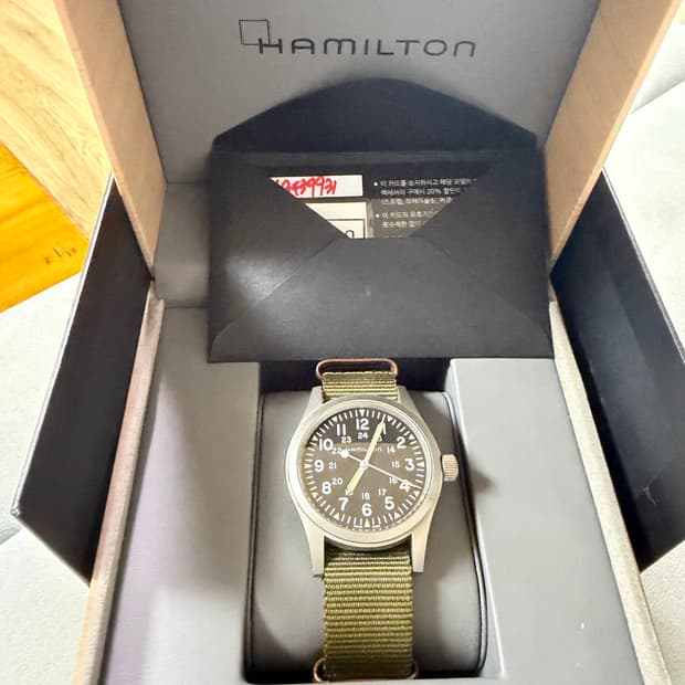 해밀턴 카키필드 매카니컬 38mm