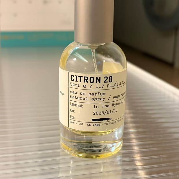 르라보 서울 익스클루시브 시트롱28- 50ml