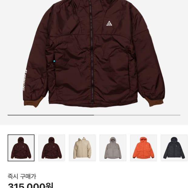 나이키 acg rope de dope xxl