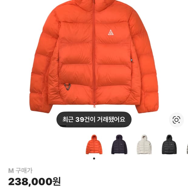 나이키 루나레이크 신형