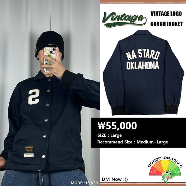 <소버먼트 올드스쿨 코치 자켓> No.1368