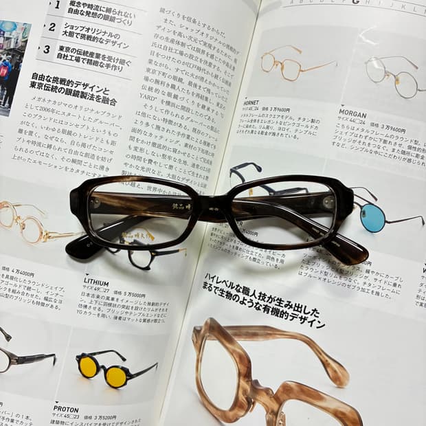 銘品晴夫作 하루오사쿠 일본 장인 셀룰로이드 뿔테 안경