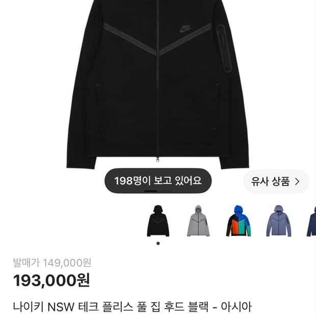 테크팩 셋업