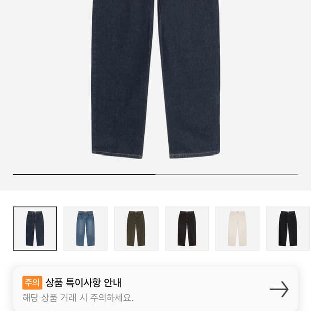 스투시 빅올진 린스드 인디고 [32]