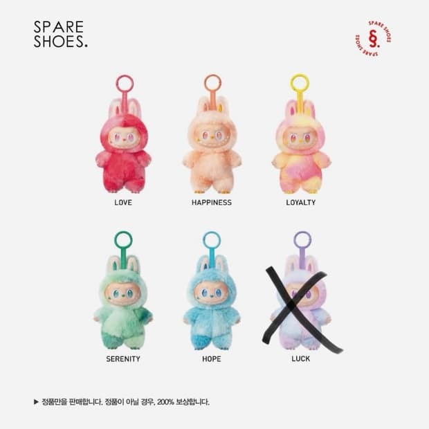 팝마트 라부부 더 몬스터즈 하이라이트 시리즈